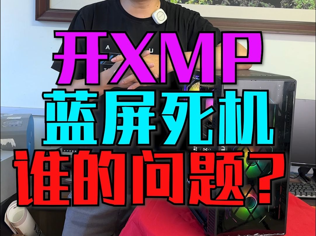 电脑蓝屏终止代码怎么输入_电脑蓝屏每次终止代码不一样_电脑蓝屏终止代码irql