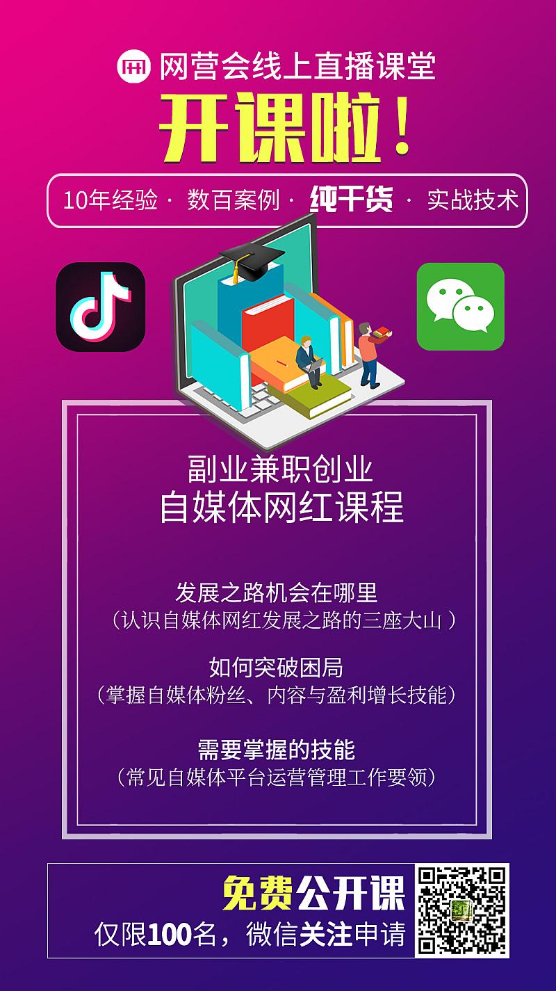 抖音流量买了有用吗_抖音怎么买流量_抖音流量买卖