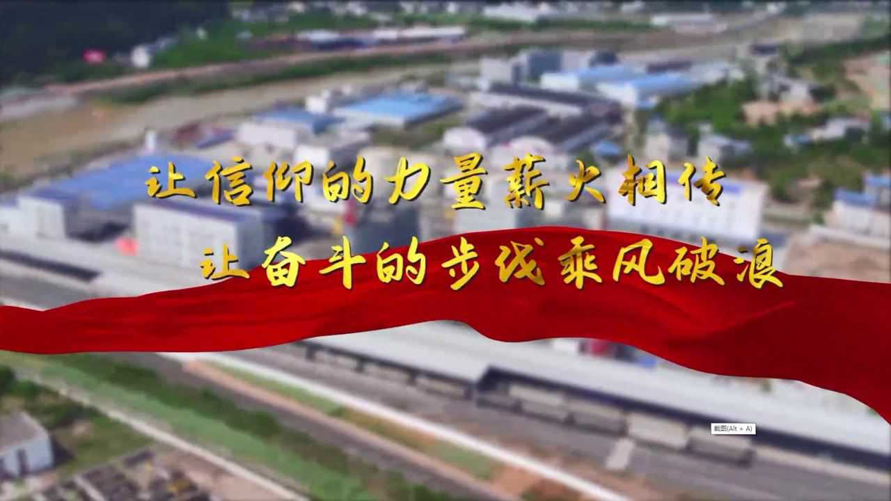 赤色中轴_赤色中轴旗帜_赤色中轴是什么
