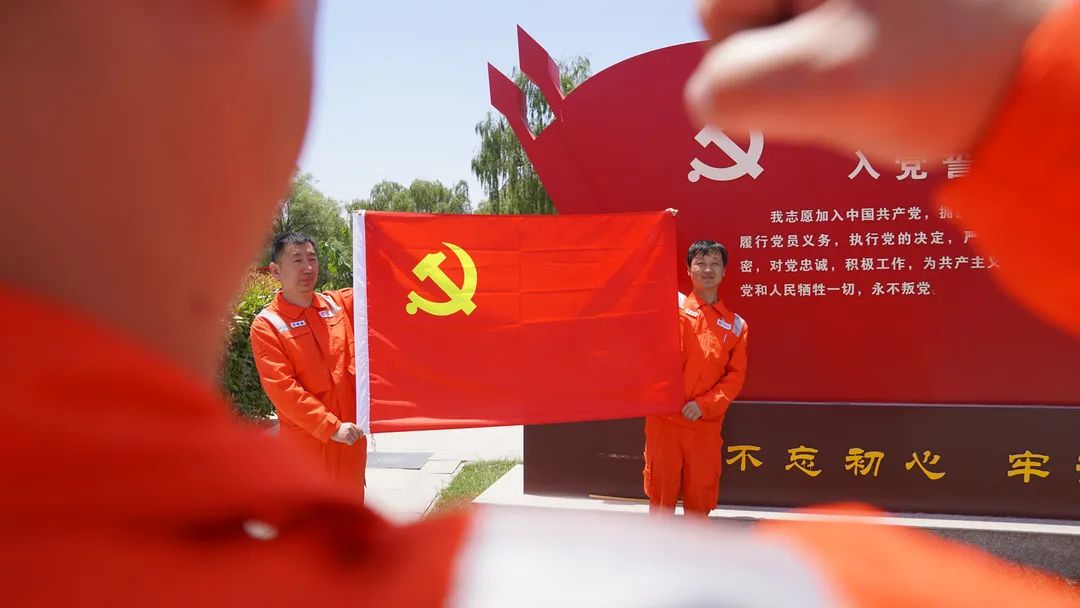 赤色中轴旗帜_赤色中轴是什么_赤色中轴
