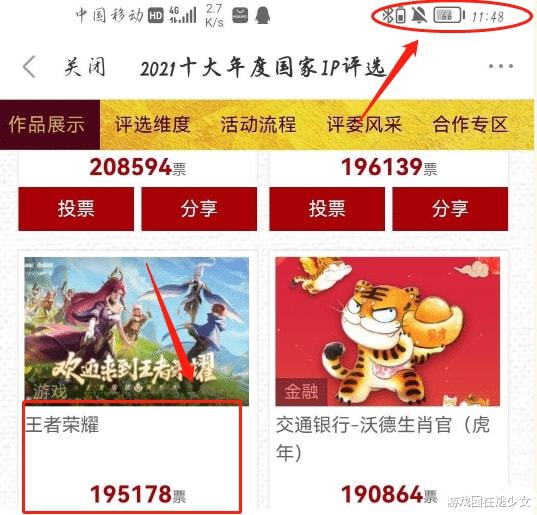 2月手机游戏收入排行_手机游戏收入榜_手游收入排行榜2021排行榜
