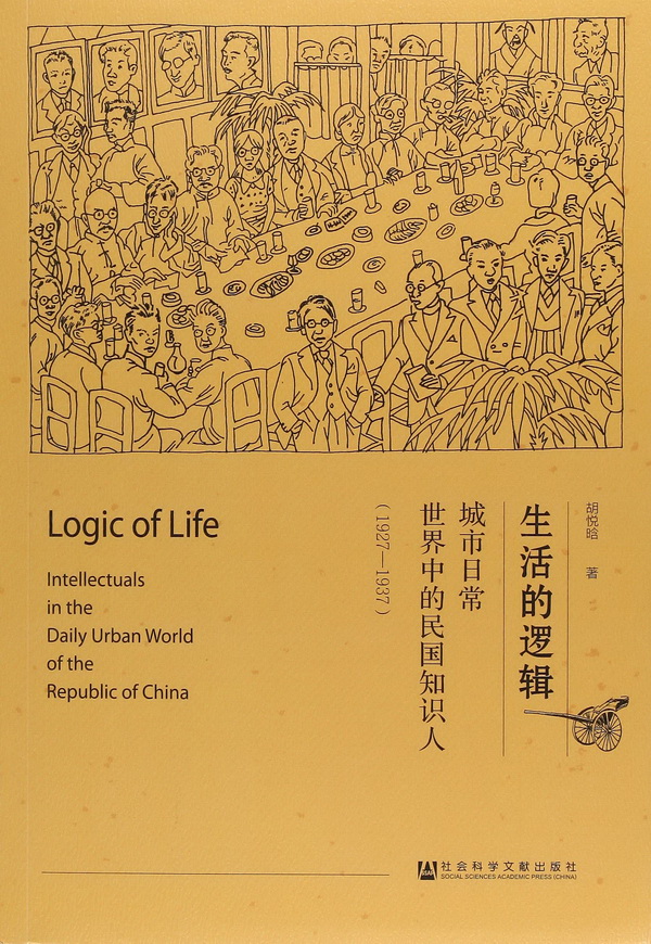 闰8月_闰月结婚好不好_闰月几年一次轮回
