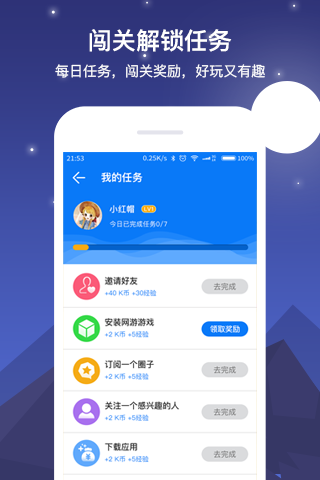 电信手机怎么玩微信小游戏_用微信打游戏_微信小游戏费电吗