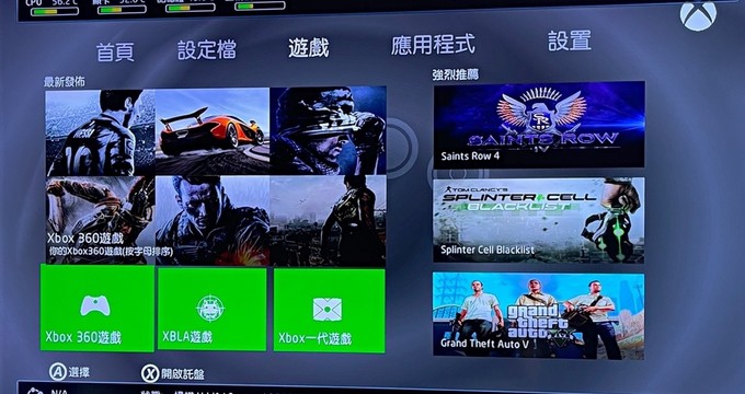 xbox安卓手机版_xbox手机版最新_xbox游戏手机版+下载游戏下载游戏下载游戏