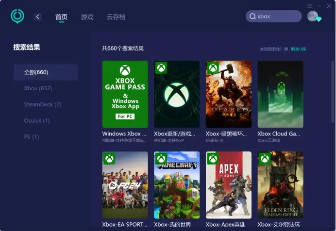 xbox安卓手机版_xbox手机版最新_xbox游戏手机版+下载游戏下载游戏下载游戏