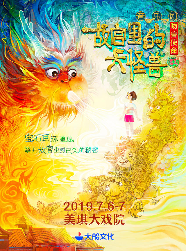 采药材的游戏_采集药草手机游戏_采集药草手机游戏叫什么