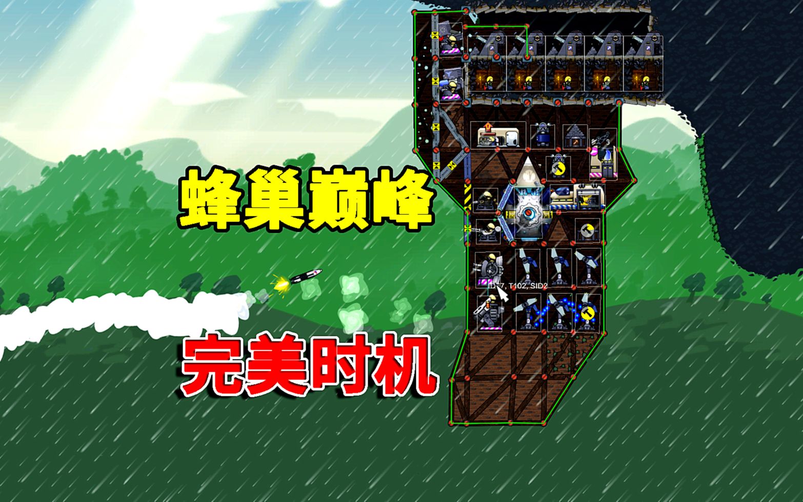 弹道导弹攻防对抗_导弹攻防手机游戏大全_导弹攻击游戏