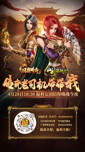 爆燃手机游戏_很燃的手机游戏_火爆手机游戏