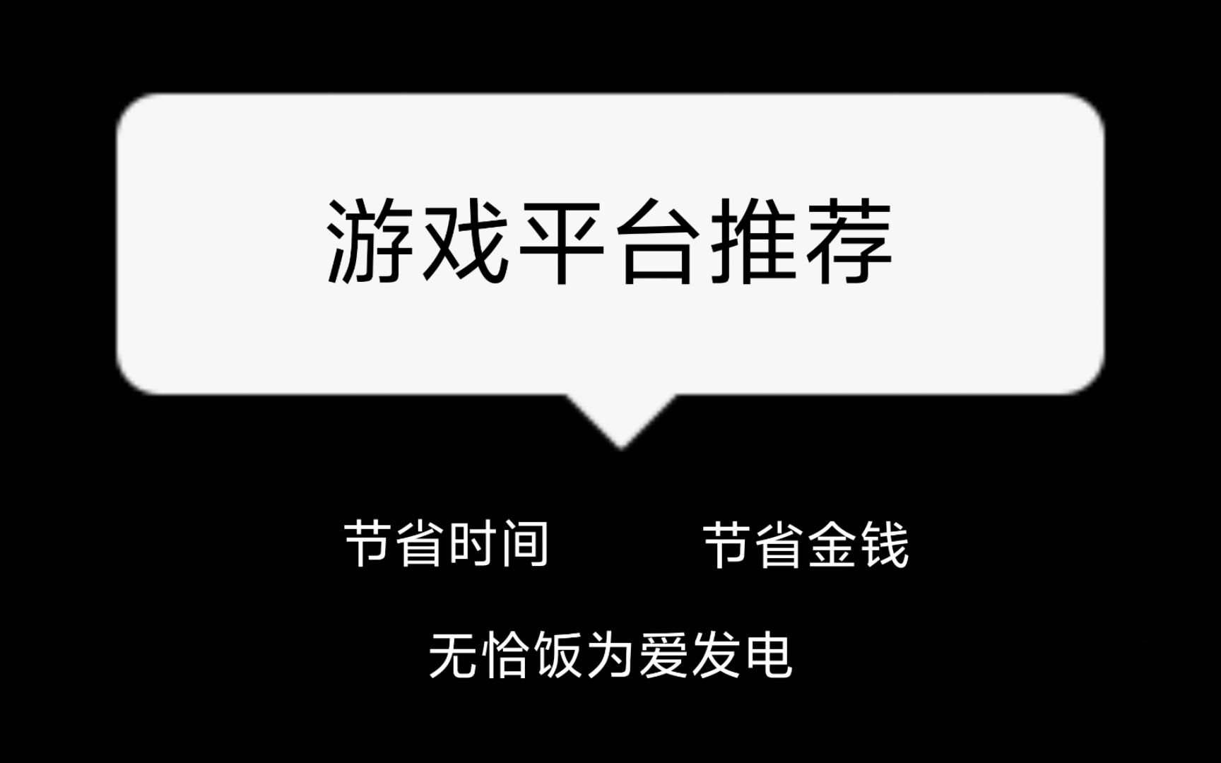 响玩游戏_打游戏手机嗡嗡响一直不动_打游戏手机响是什么原因
