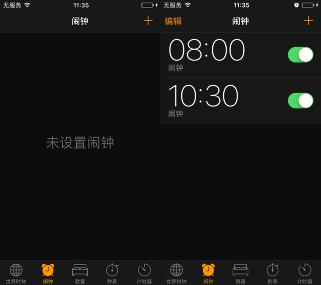 响玩游戏_打游戏手机响是什么原因_打游戏手机嗡嗡响一直不动