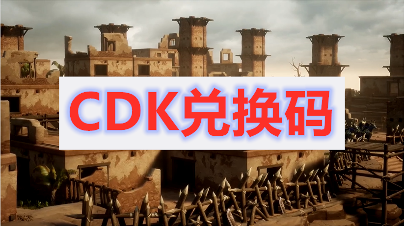 手机游戏手游_cdk手机游戏_手机游戏cdk进货