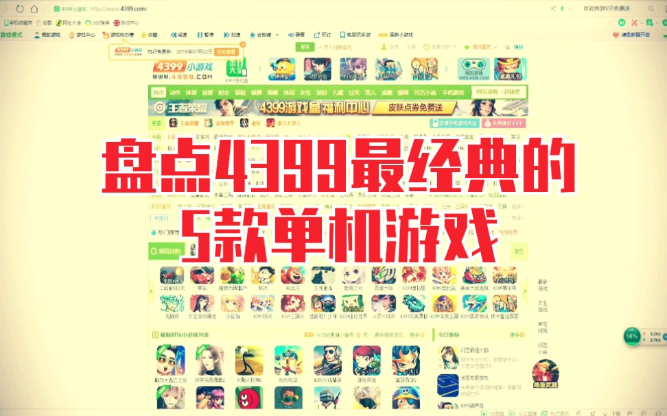 2010放置游戏手机_放置手机游戏推荐_放置游戏手游