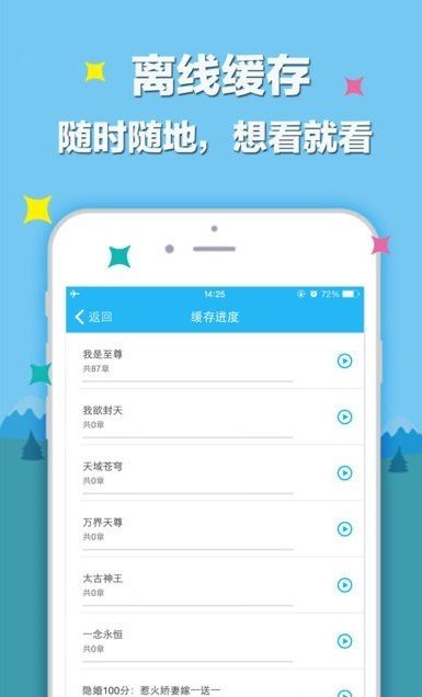 笔趣阁ios下载app官网-笔趣阁 iOS 下载 App 官