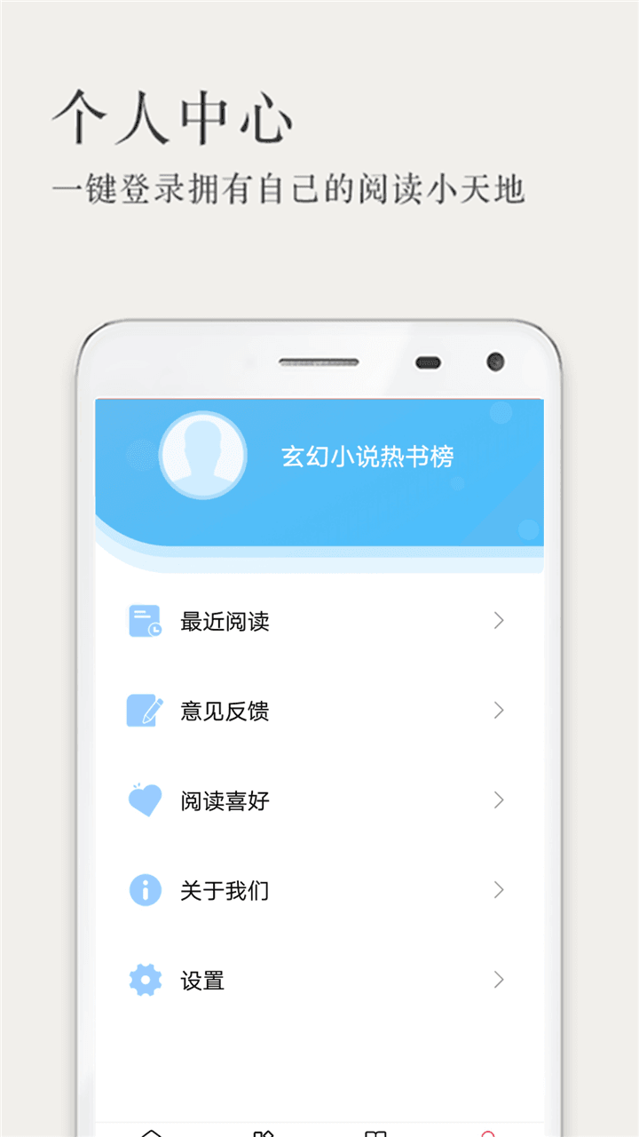 笔趣阁ios下载app官网_笔趣阁快读app电脑版_笔趣阁app