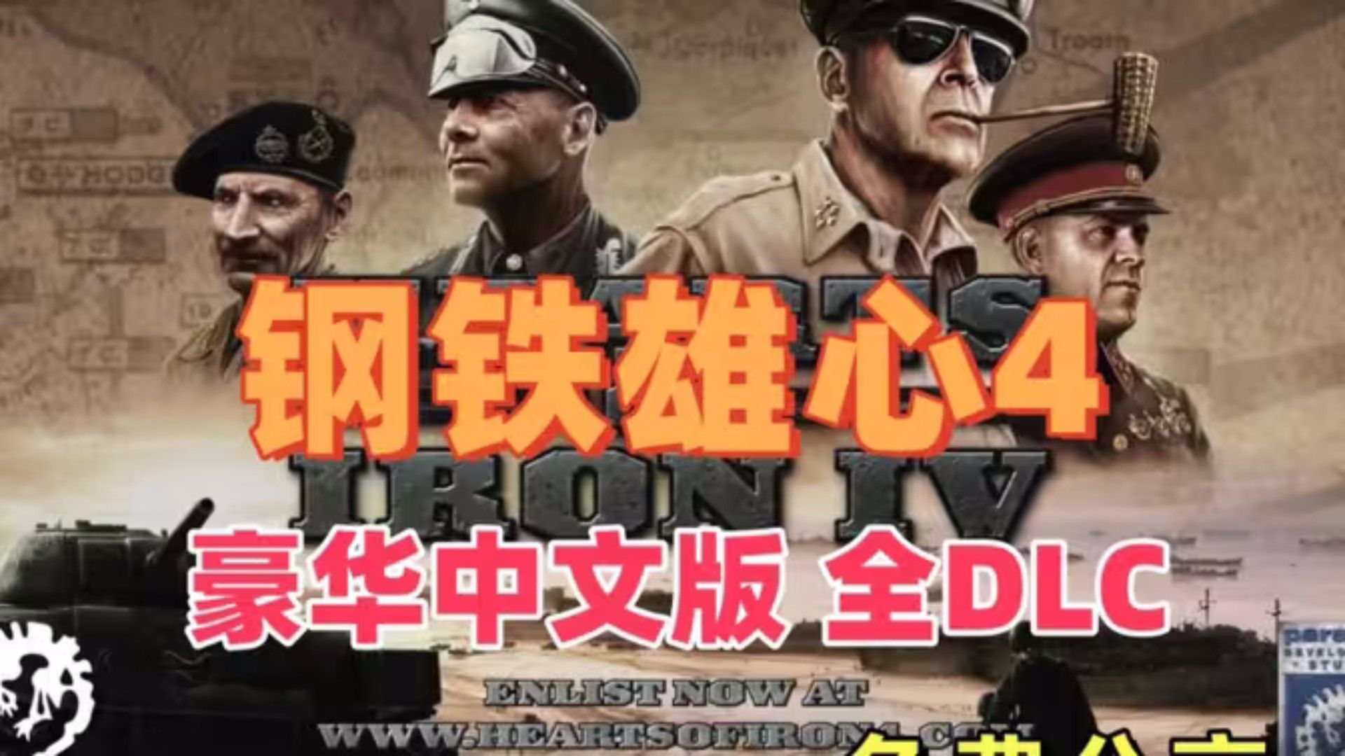 画质超高的二战手游_2d画质游戏_二战游戏画质高手机版下载