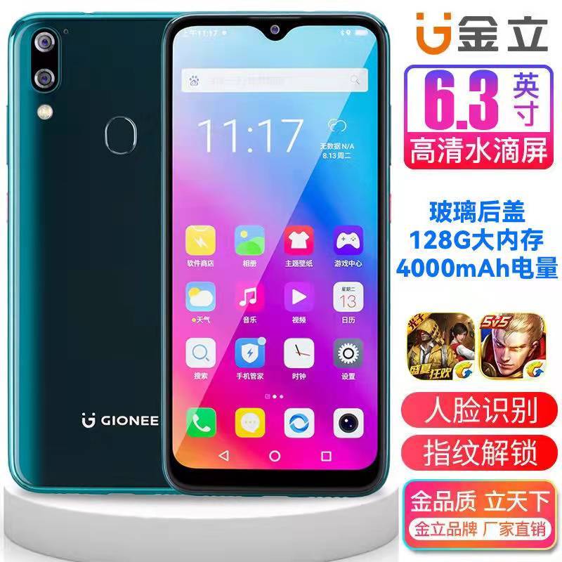 二手学生游戏手机价格表_二手手机手表_二手手表app推荐