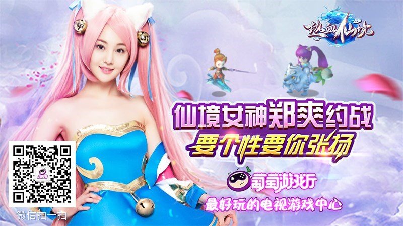手机遥控玩具软件_手机遥控器游戏_当贝市场摇控玩手机游戏