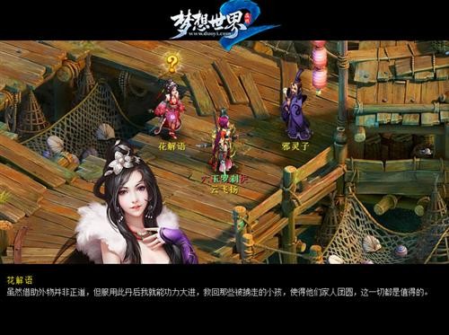 手机折磨小女生游戏_古代女生偷手机游戏叫什么_叫chuang声偷录音mp3