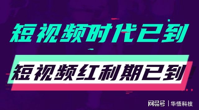 快手拍视频播放量达到多少可以赚钱_快手拍视频播放量达到多少可以赚钱_快手拍视频播放量可以赚钱吗