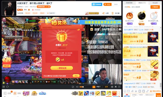 斗鱼手机不能直播游戏_斗鱼直播手机游戏没有声音_斗鱼直播手机游戏怎么说话