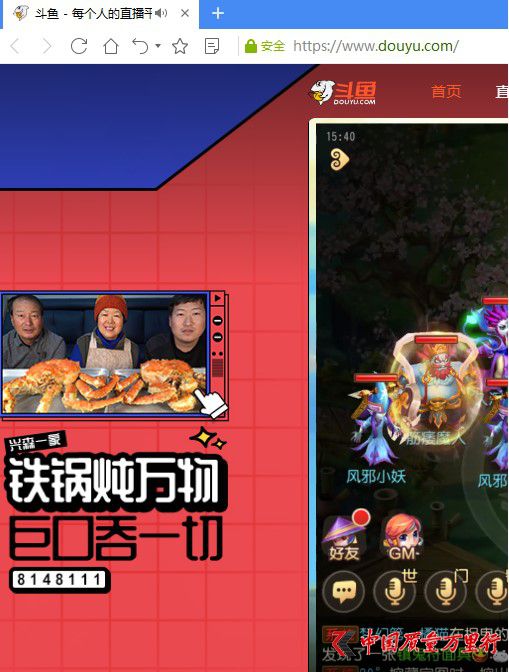 斗鱼手机不能直播游戏_斗鱼直播手机游戏怎么说话_斗鱼直播手机游戏没有声音