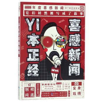 妄想学生会二季_妄想学生会的一己之见_妄想学生会第一季