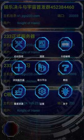 voviioo游戏手机_手机游戏推荐_手机游戏平台