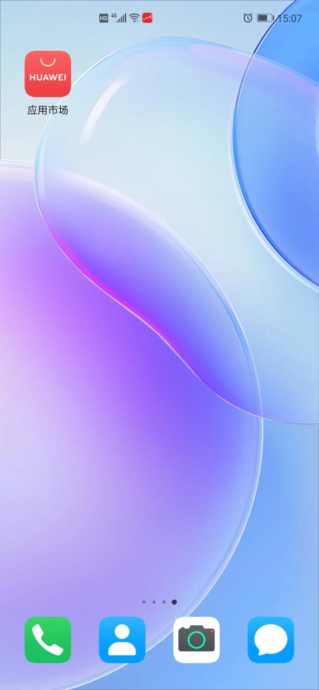 下载app个税软件_怎么下载个人所得税app_下载了个税app有什么不好的