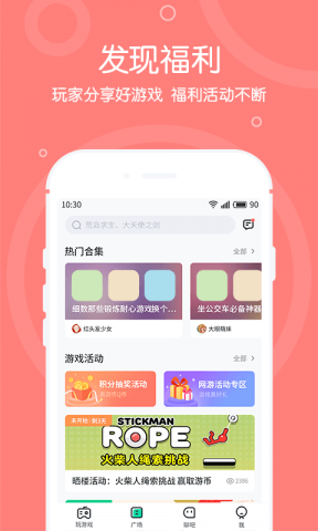 放大的游戏_把手机游戏放大_放大手机游戏软件