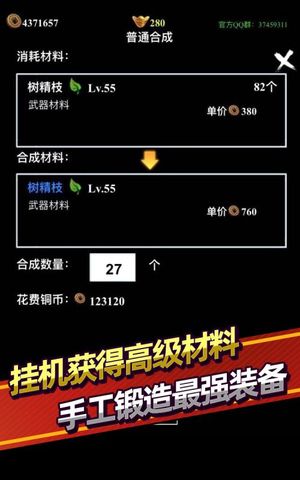 逍遥模拟器手机版_逍遥模拟器手机版下载安装_逍遥模拟器版手机能用吗