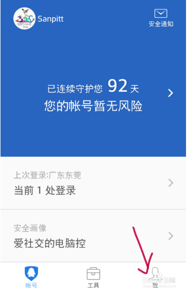 绑定解除账号华为手机怎么操作_怎样解除华为账号绑定的手机_华为手机解绑华为账号