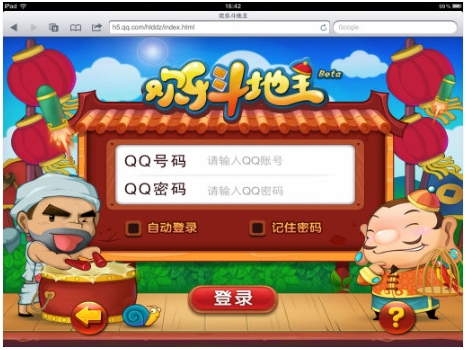 手机游戏手游_手机游戏捕鱼_html5 手机游戏