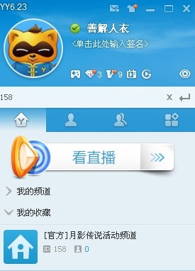 游戏大厅手游_yy手机游戏大厅_游戏大厅的游戏