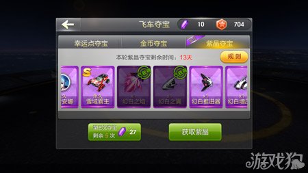 大神手机飞车游戏下载_手游飞车大神漂移教学_飞车大神按键设置