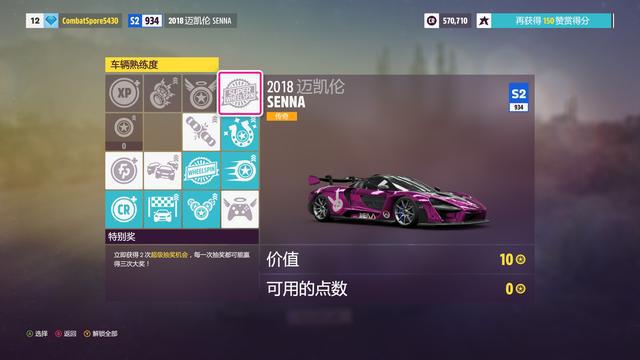 地平线5类似的手机游戏_类似地平线的手机赛车游戏_和地平线一样的游戏