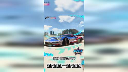 和地平线一样的游戏_地平线5类似的手机游戏_类似地平线的手机赛车游戏