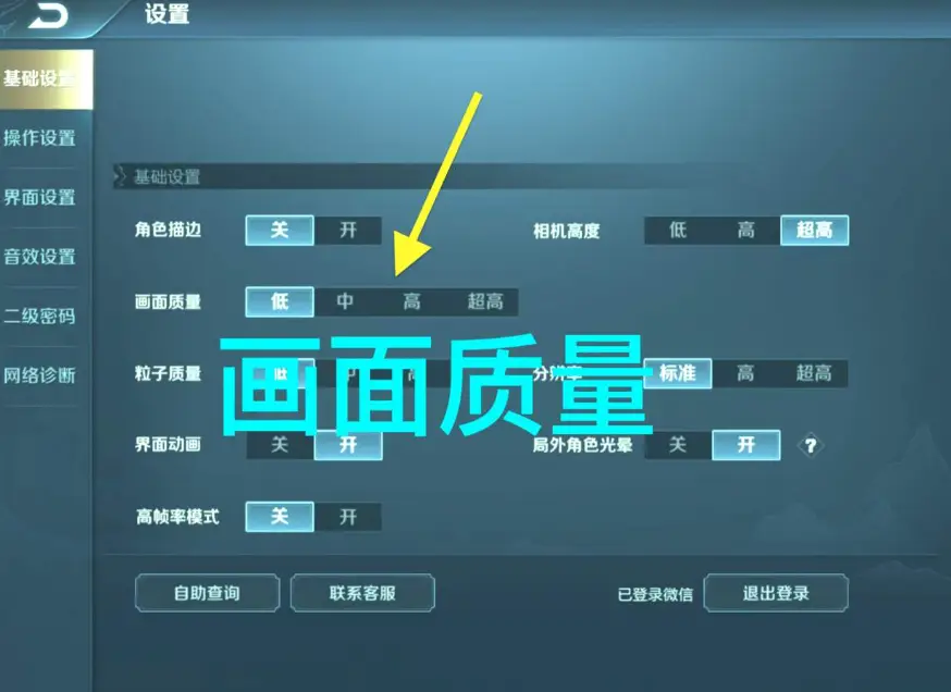 打扰防打手机信息游戏怎么设置_打游戏怎么防信息打扰手机_游戏防打扰软件