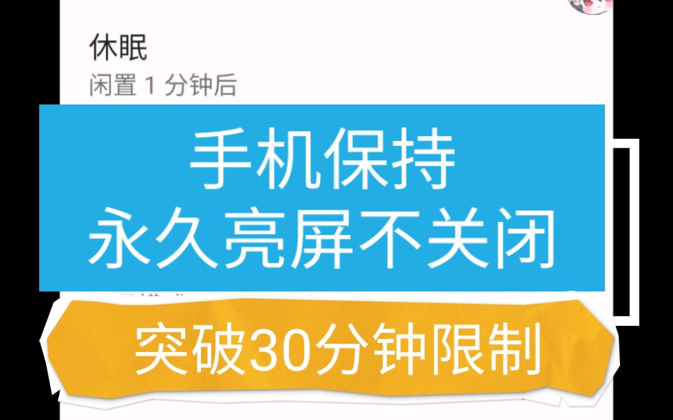 游戏防打扰软件_打游戏怎么防信息打扰手机_打扰防打手机信息游戏怎么设置