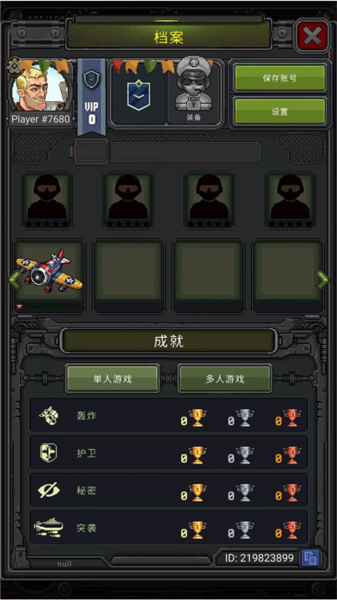 蛋壳游戏破解版_单机游戏官网手机壳_壳游戏公司