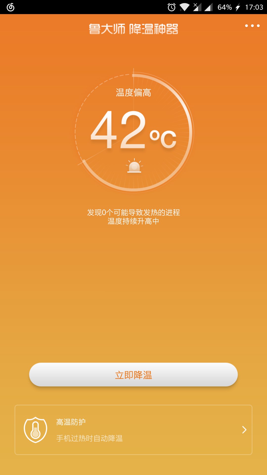 手机发热游戏会掉帧吗_手机发热玩游戏会卡吗_30帧玩游戏手机发热厉害