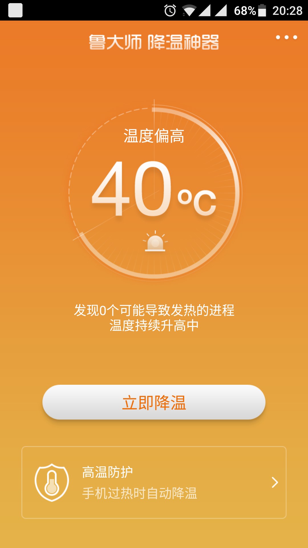 手机发热游戏会掉帧吗_手机发热玩游戏会卡吗_30帧玩游戏手机发热厉害