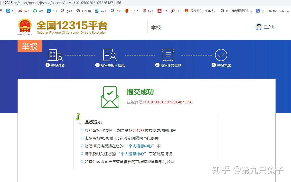 拼多多实名认证后怎么注销账号_拼多多怎么注销实名认证_怎样注销拼多多实名认证
