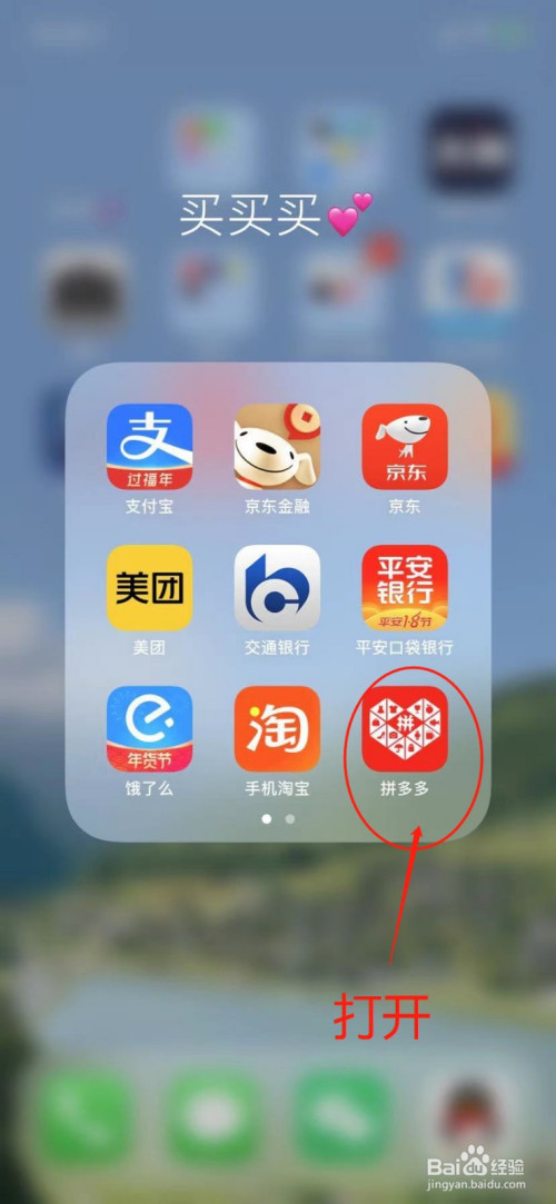 拼多多实名认证后怎么注销账号_拼多多怎么注销实名认证_怎样注销拼多多实名认证