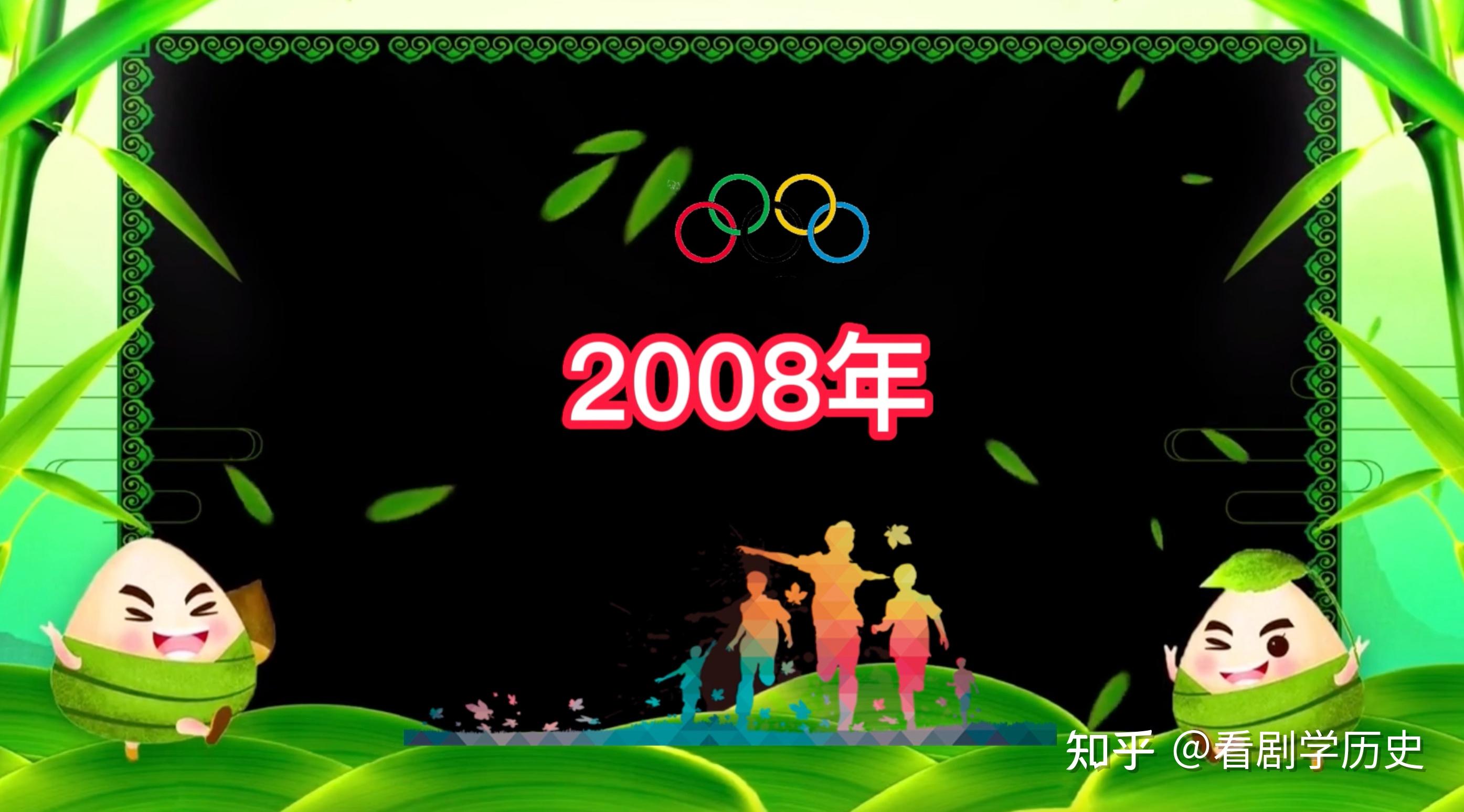 今天是端午节放假的第几天_今年端午节放假几天_端午节放假2021天