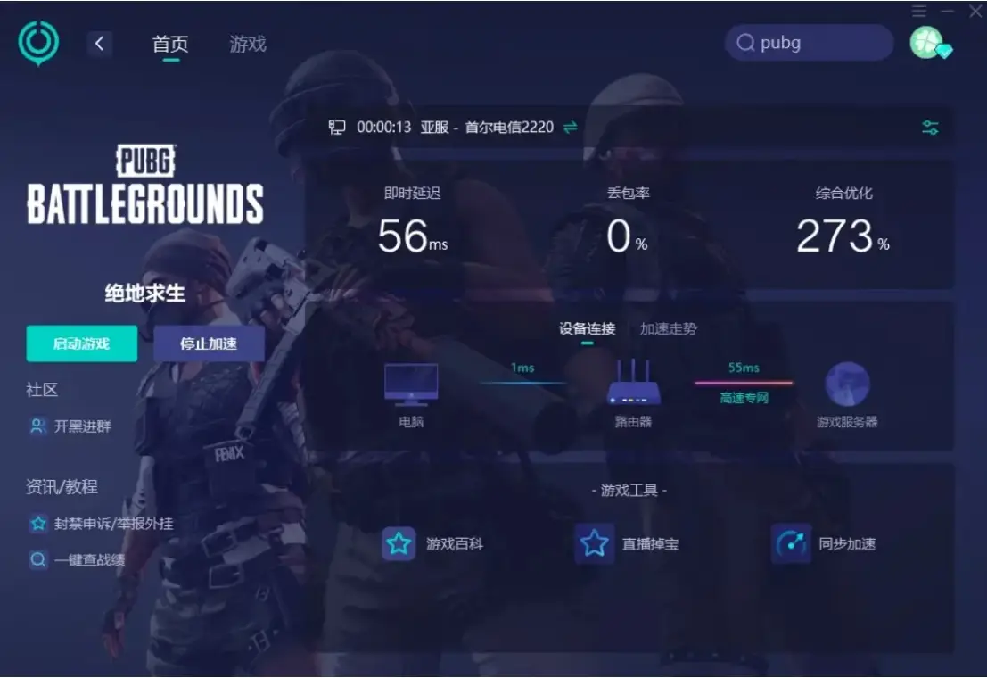 pc游戏在手机可以安装吗_手机游戏可以在电脑玩吗_手机装电脑游戏