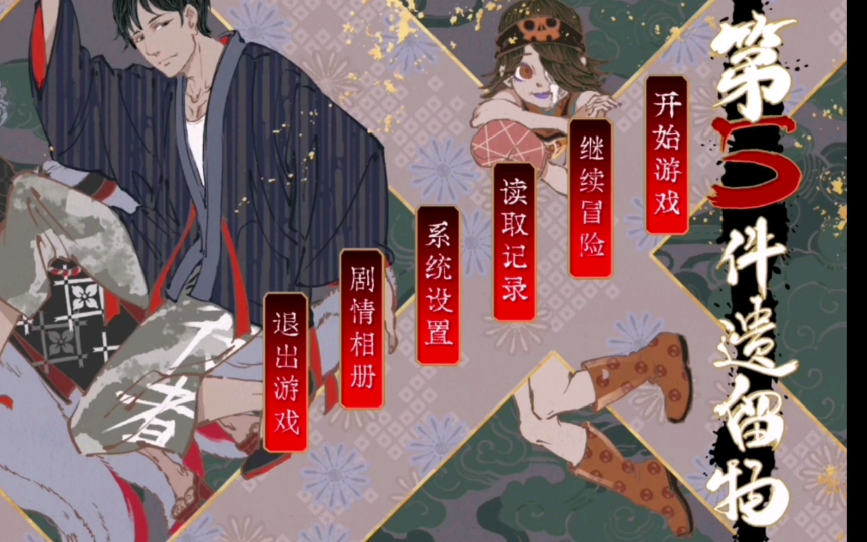 avg文字游戏手机_文字手机游戏_文字手机游戏神作