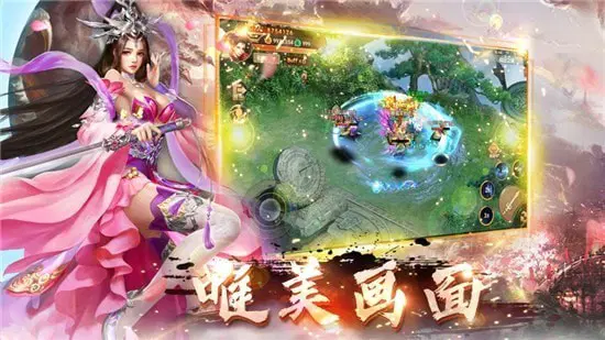 幻世录单机版好玩吗_幻世录单机手机版下载_安卓单机手机游戏幻世录