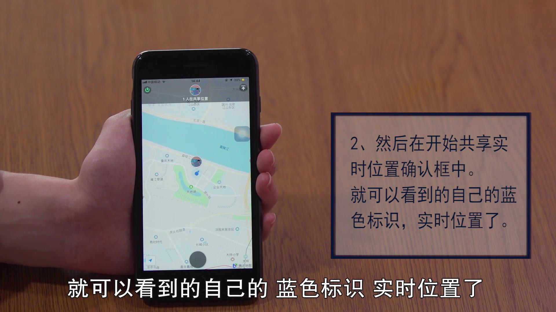 实时定位找人app_定位人的实时位置_实时定位工具