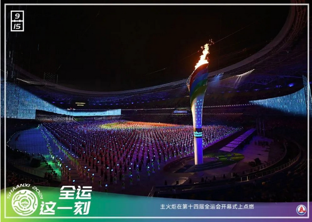 天津全运会是哪一年_2017年天津全运会_天津全运会