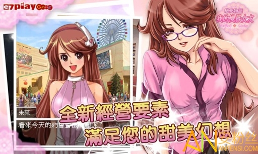 恋爱单机剧情类游戏_单机剧情游戏恋爱手机游戏_恋爱剧情类手机游戏